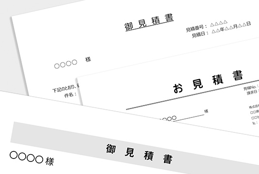 イメージ